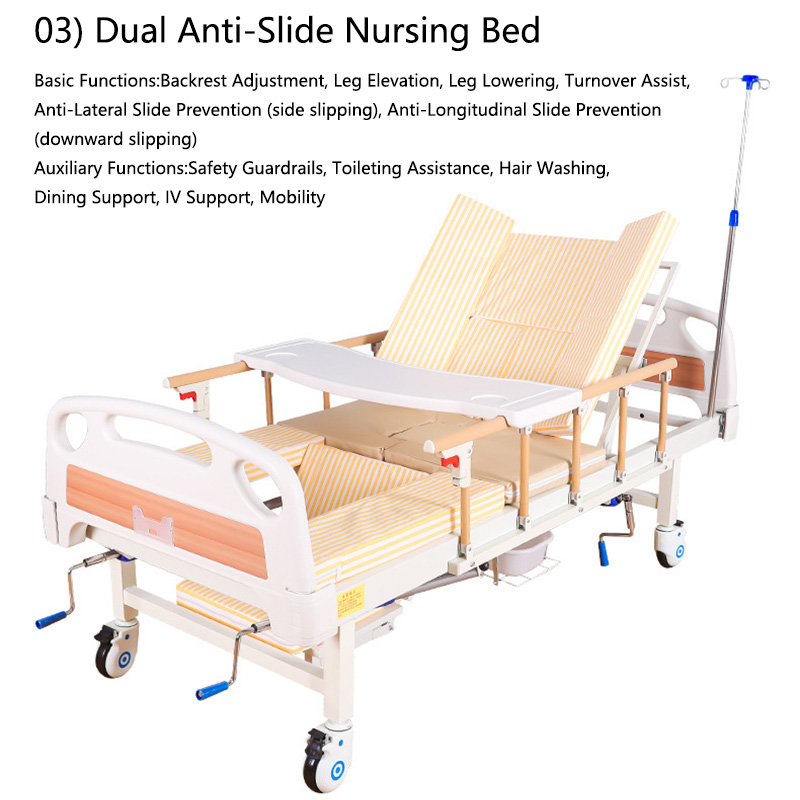 Dual Anti-Slide Nursing Bed