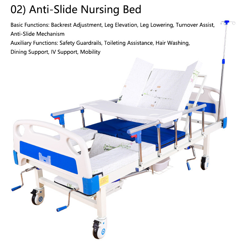 Anti-Slide Nursing Bed