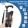 Folding Carbon Fiber Cane Lightweight 500g Adjustable Height 300LBS Capacity Travel Mobility Aid Ergonomic Handle