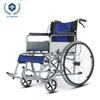 Powder Coated Steel Frame Manual Wheelchair with Solid Wheels for Daily Care Use